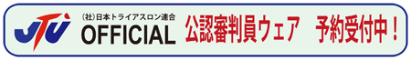 09jtu